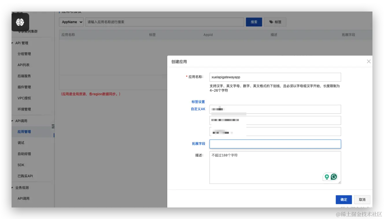 AI助力运维：AIGC在运维领域的应用实践探索_云计算_15