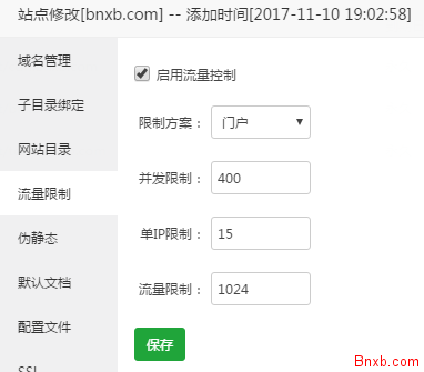 linux网站dos攻击自动封15分钟,宝塔面板Nginx配合shell脚本实现自动封禁IP 防御CC DDOS攻击方法...