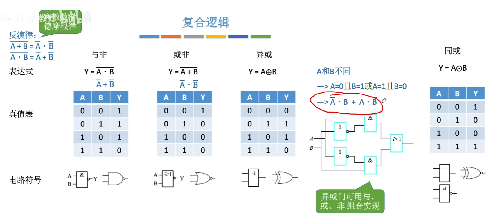 画像-20230524115104454