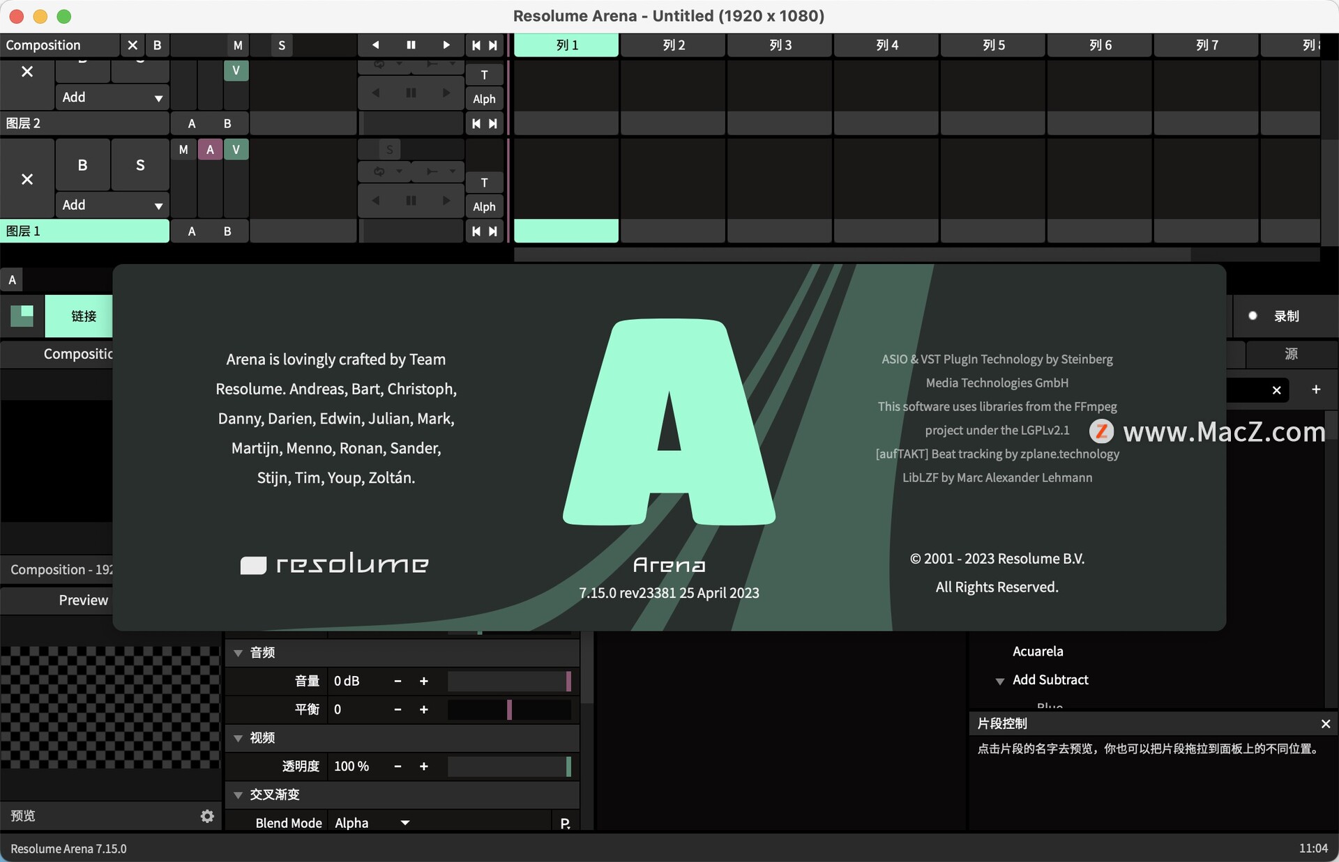 Resolume Arena 7.15.0(VJ音视频软件)