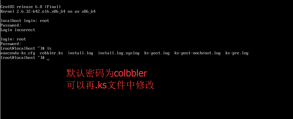 通过cobbler 安装系统