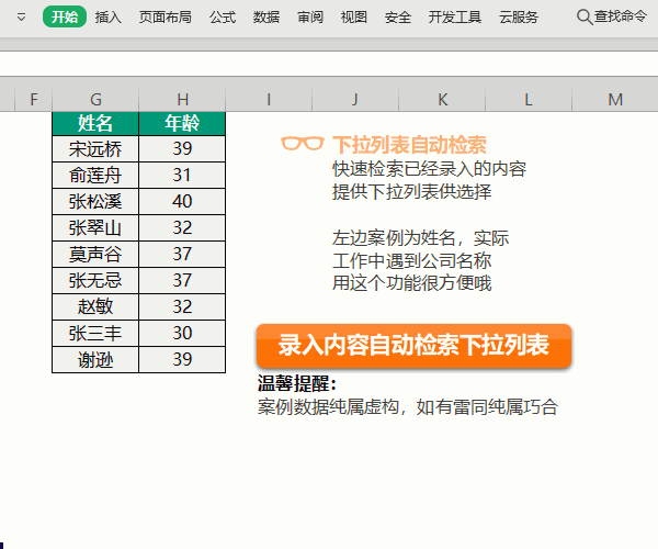 8fef7e64f2fb85d7bf8e170c7e22fd62.gif