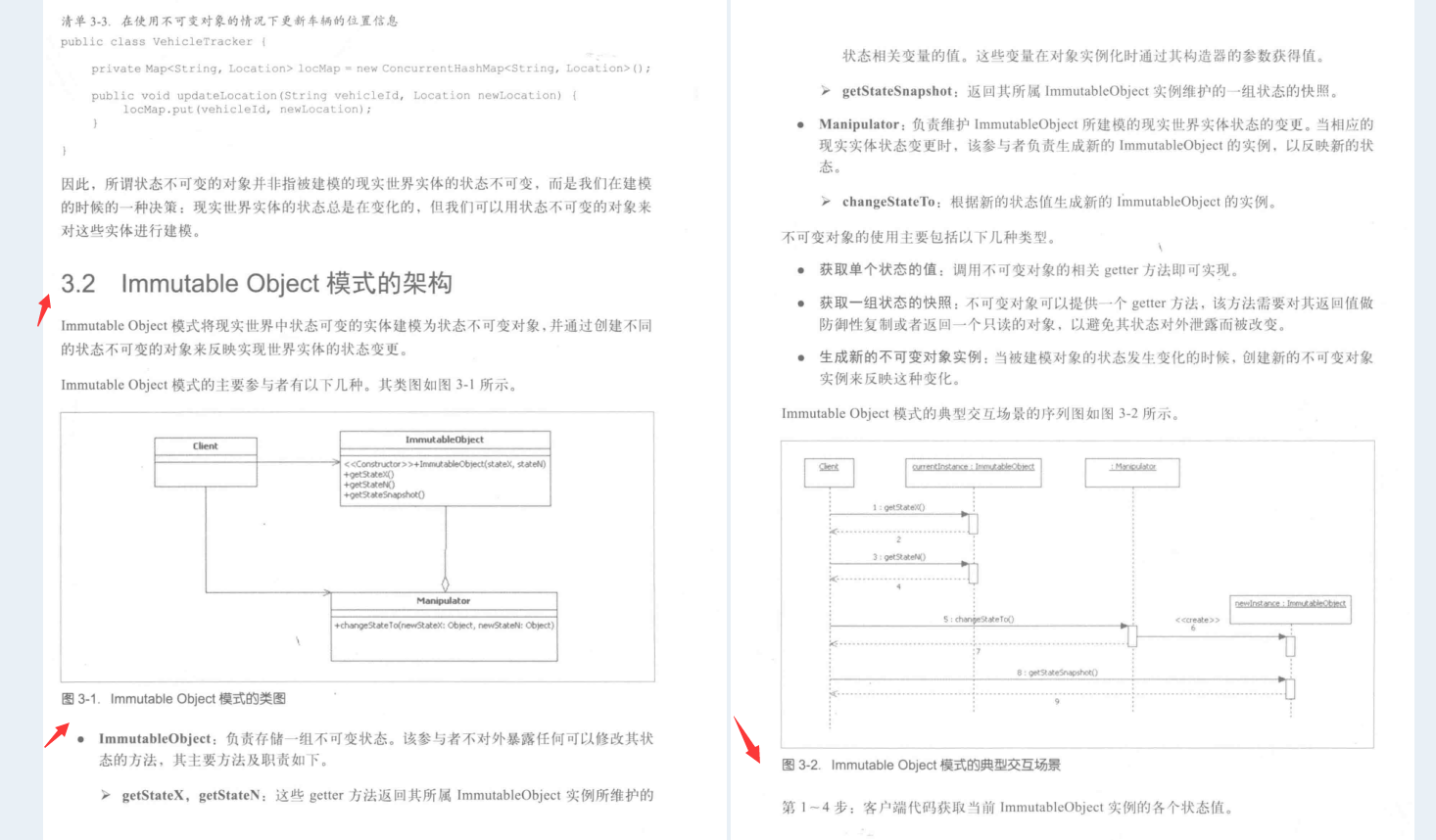 GitHub上120K Stars国内第一的Java多线程PDF到底有什么魅力？