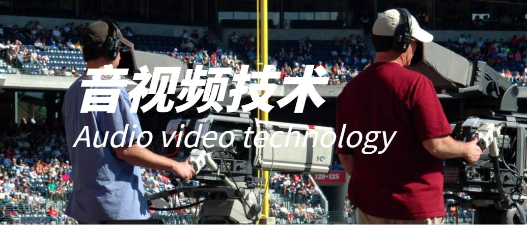 音视频技术开发周刊：FFmpeg内置的一个无中生有的音视频输入数据 | 214