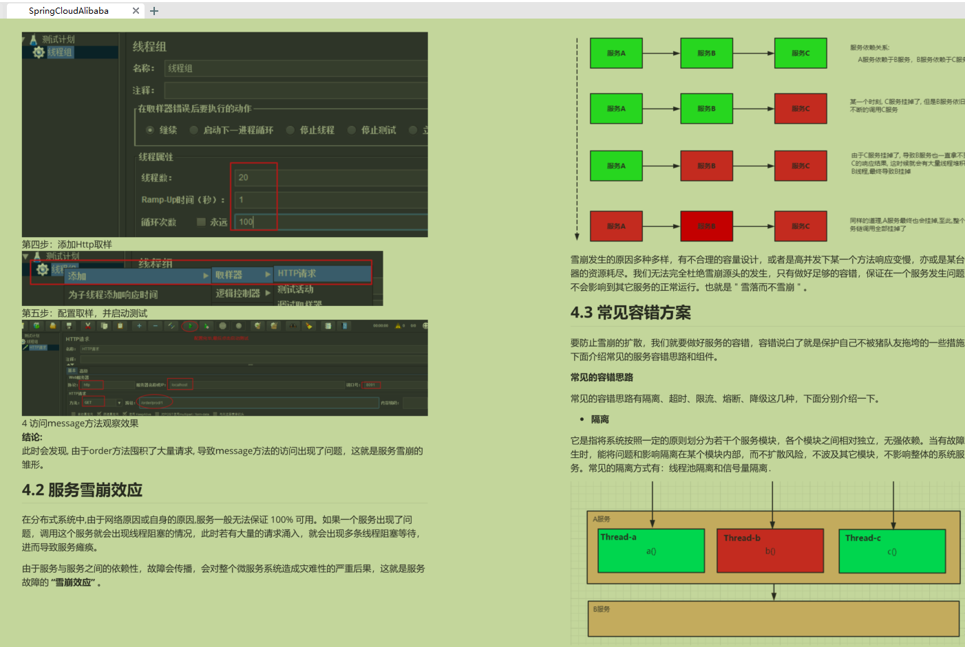 8ffe9ed5e7302e56979e8b5382d785b0.png