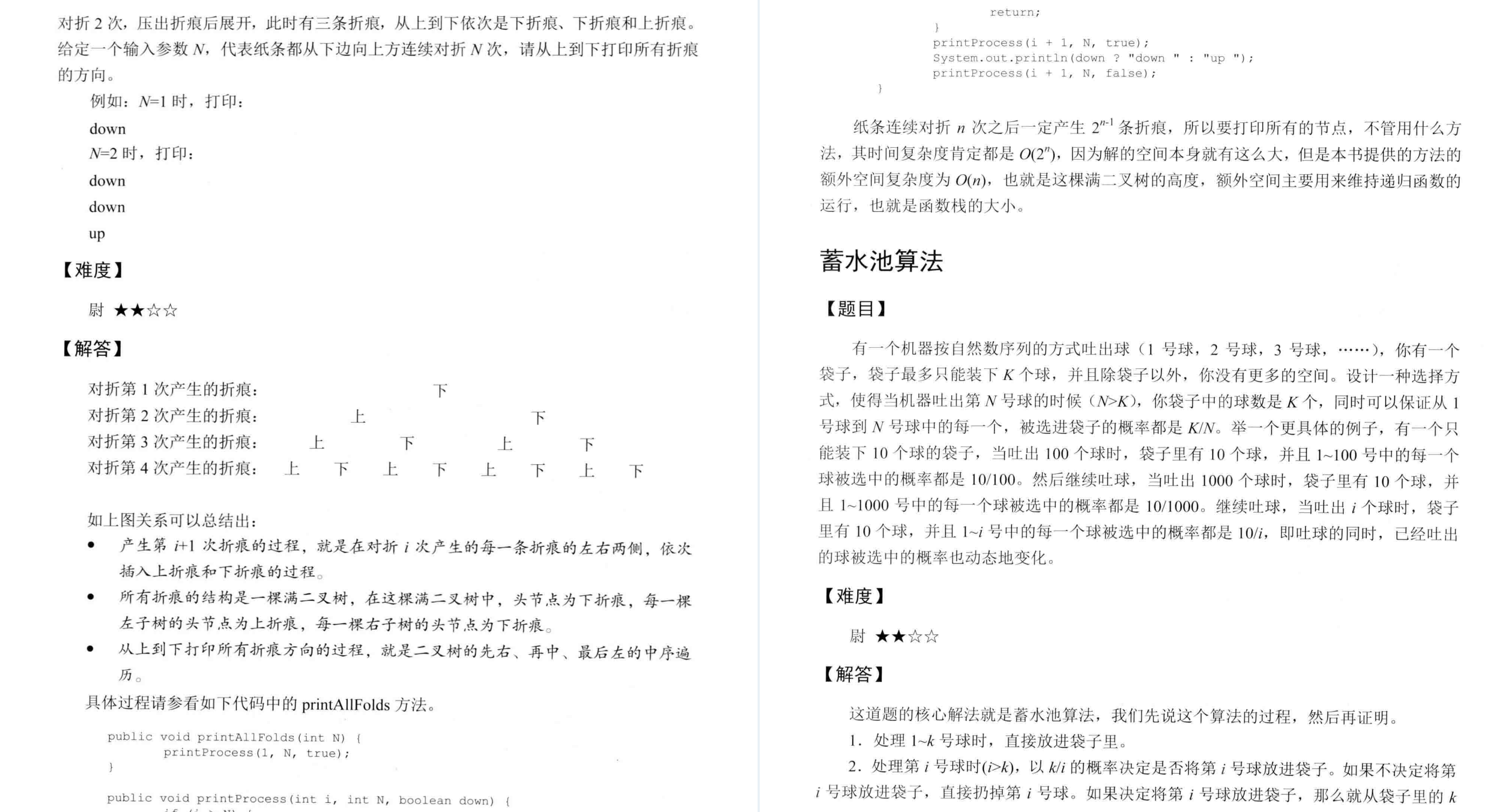 秀到起飞！LeetCode官方推出算法面试指导手册（代码版）限时开源