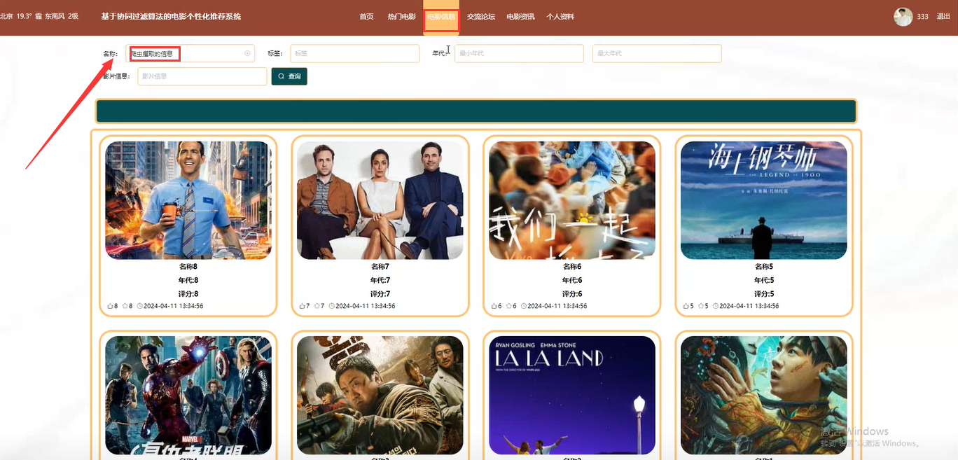 image-20241021112341857