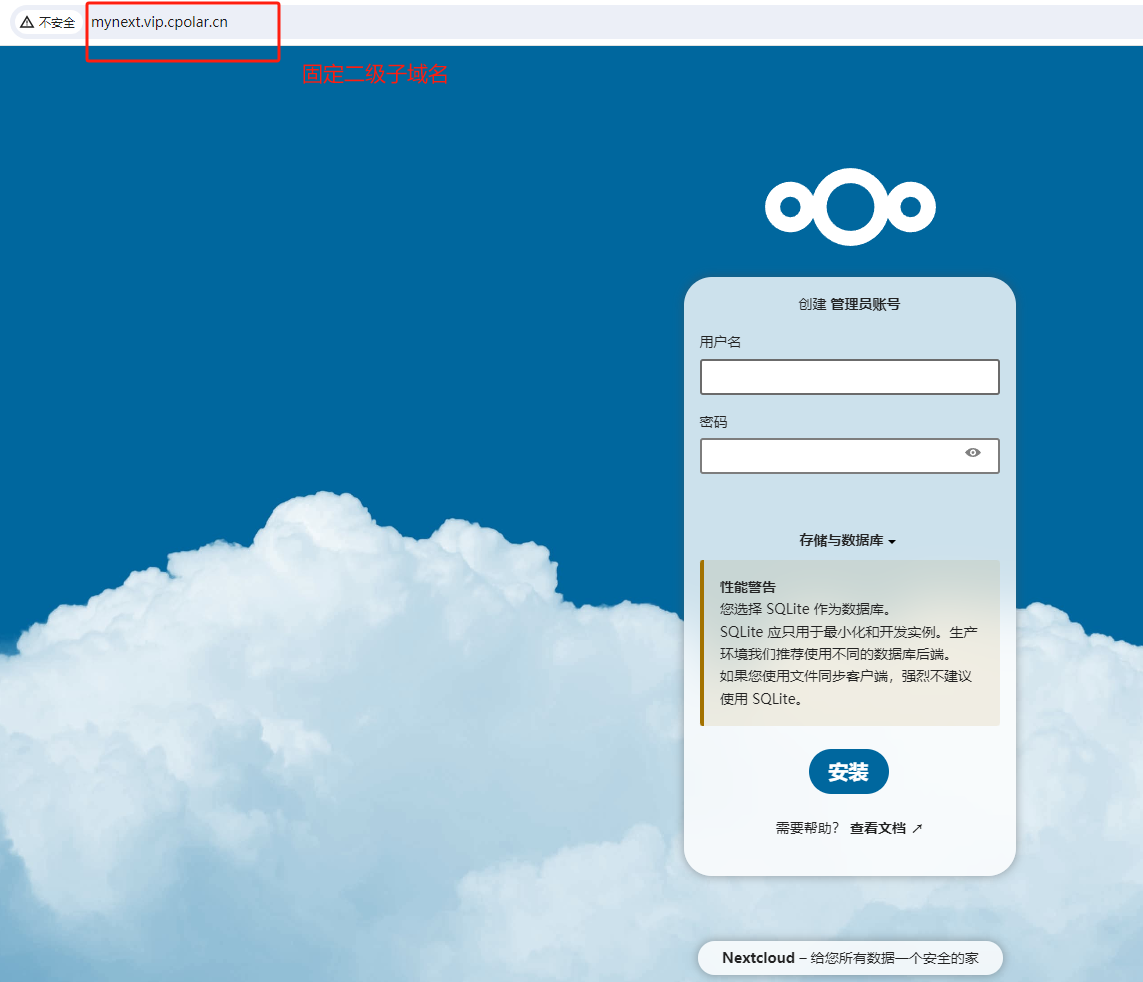 如何在Ubuntu系统使用Nextcloud+Cpolar搭建可公网访问私人专属网盘