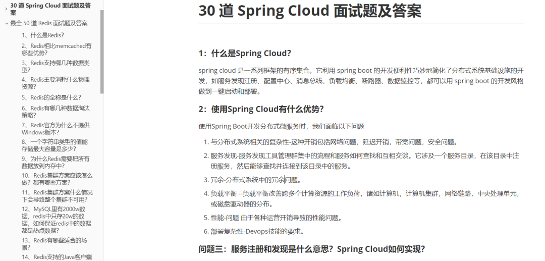 基于spring boot的JAVA开源商城系统实战，后台管理系统免费分享