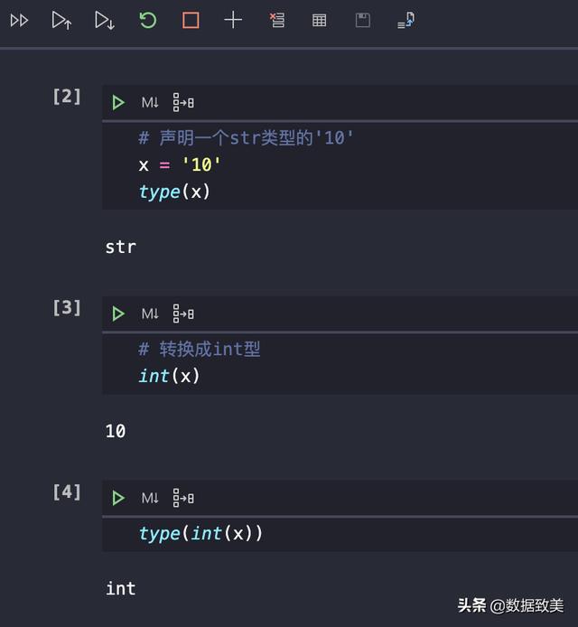 Buffer转int Python_三、Python数值类型-CSDN博客