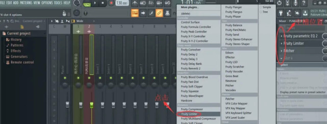 混音新手必备软件：FL Studio，用它简单制作混音