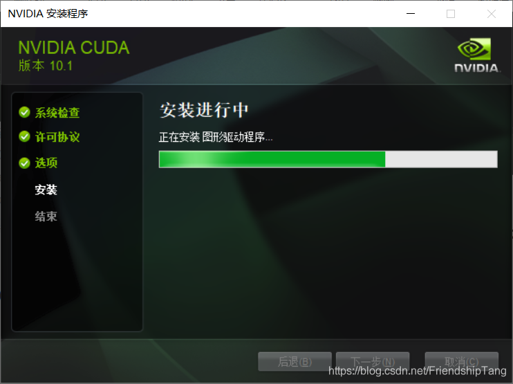 Win10下安装CUDA10.1+CUDNN7.6_cudnn_11