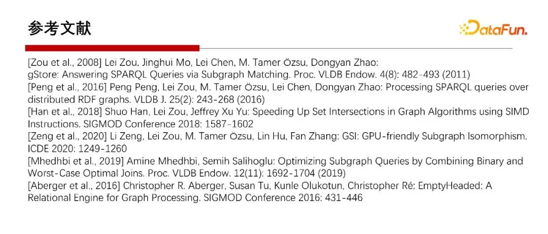 90118e6a47de25fd52fe9b667053a908 - 北大邹磊：图数据库中的子图匹配算法