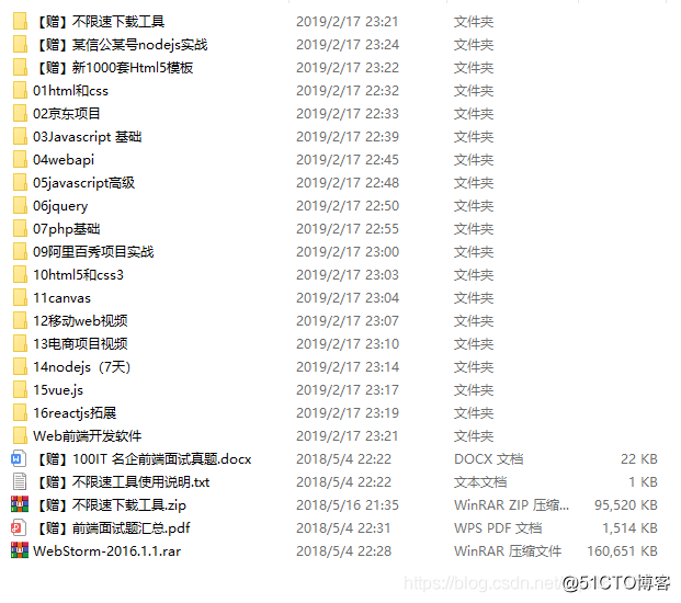 HTML期末大作业:学生HTML个人网页作业作品下载 个人主页博客网页设计制作 大学生个人网站作业模板 dreamweaver简单个人网页制作_html期末大作业_08