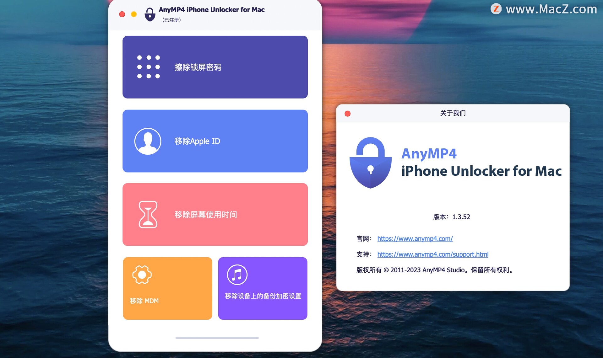 iPhone解锁工具---AnyMP4 iPhone Unlocker 中文