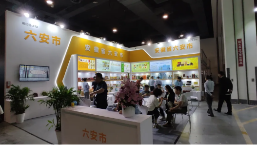 2024第七届上海国际农产品博览会于今日隆重开幕