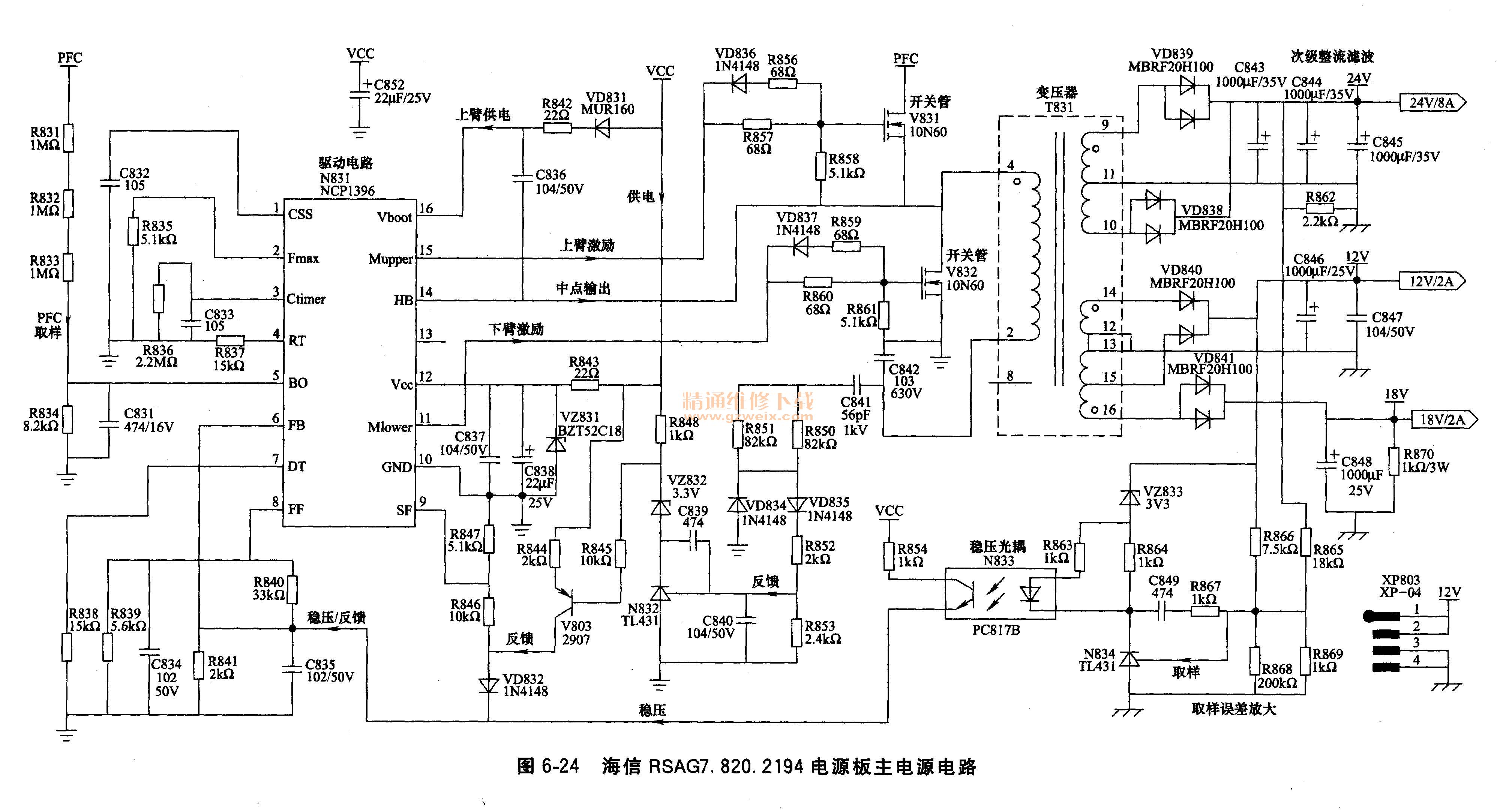 ncp1396ag电路图图片