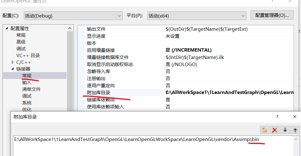 LearnOpenGL-模型加载-1.Assimp介绍与添加到VS项目中_刘建杰的博客-CSDN博客