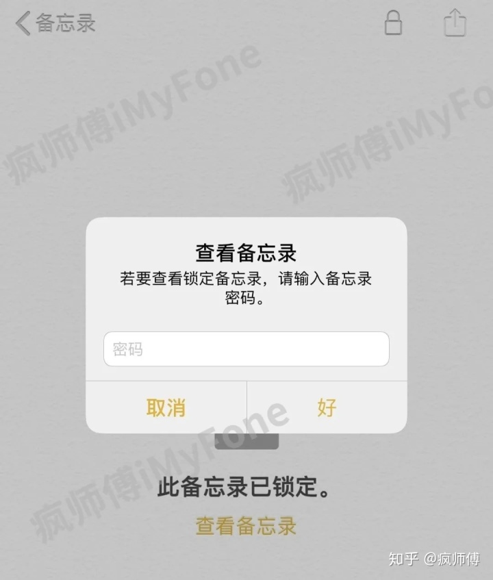 iphone相册怎么加密_iphone如何给隐私照片加密?一招搞定!