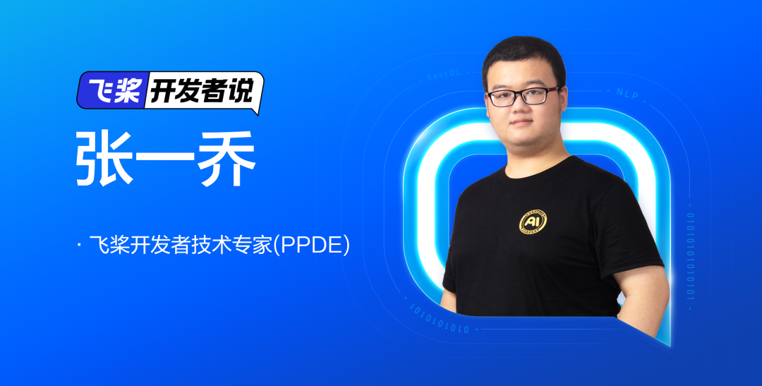 去后厂村开游戏厅吧！基于PP-TinyPose的简易体感游戏开发框架