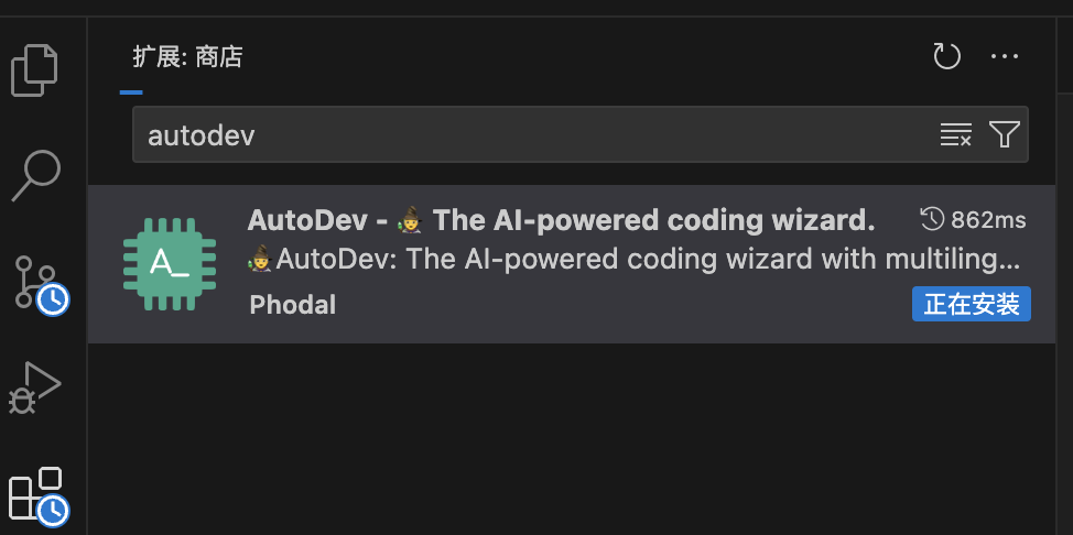 AutoDev for VSCode 预览<span style='color:red;'>版</span>：<span style='color:red;'>精</span><span style='color:red;'>准</span> AI 编程提示词<span style='color:red;'>与</span>编辑器的完美融合