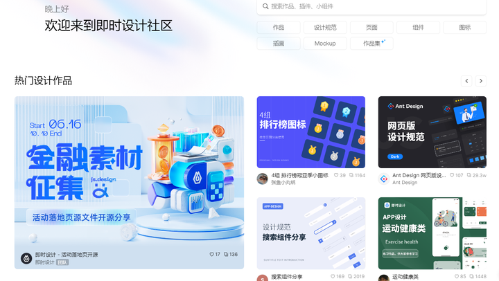 绘制平面图之前必须了解的4款绘制工具!