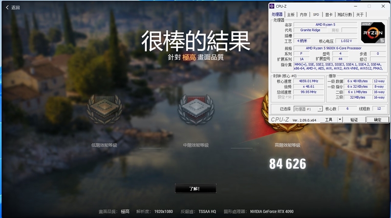 酷睿第14代已然成渣！锐龙7 9700X/5 9600X首发评测：这才是真正优秀的游戏处理器