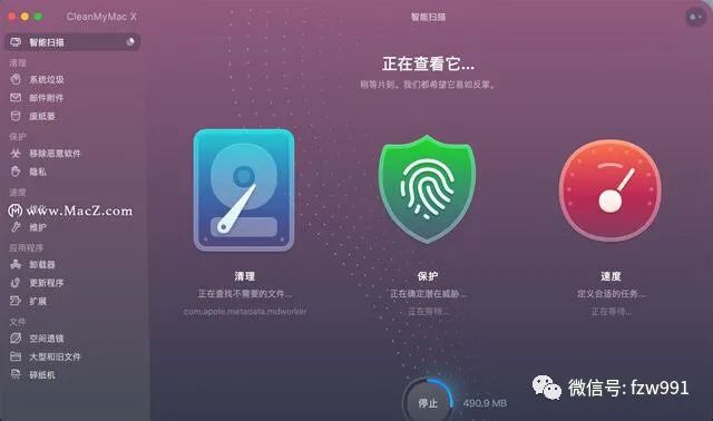 CleanMyMac2024绿色免费激活码序列号