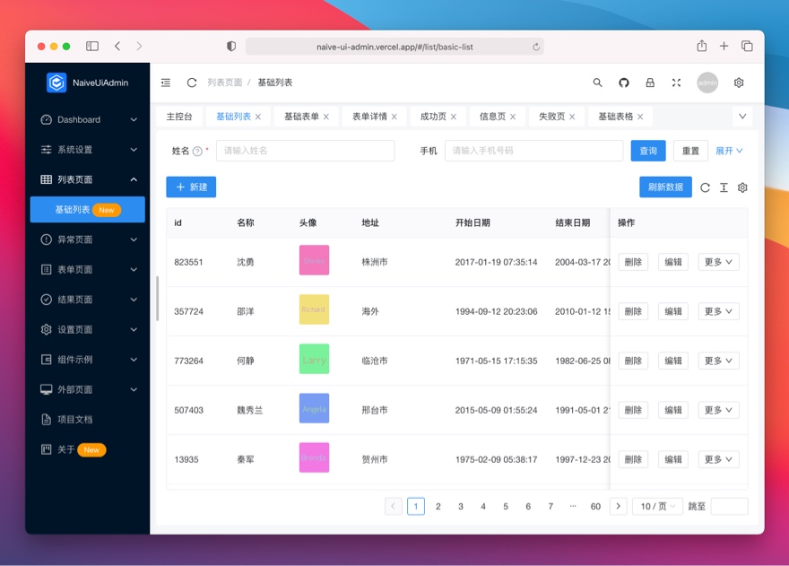 Naive-Ui-Admin 预览