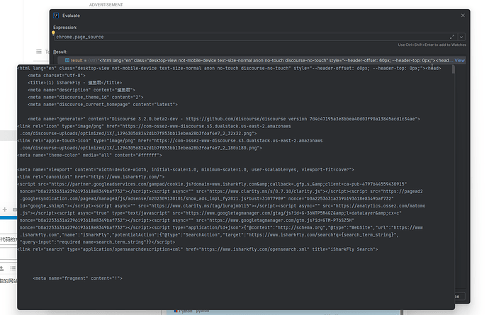 Chromedriver 在 Python 中查看源代码的方法