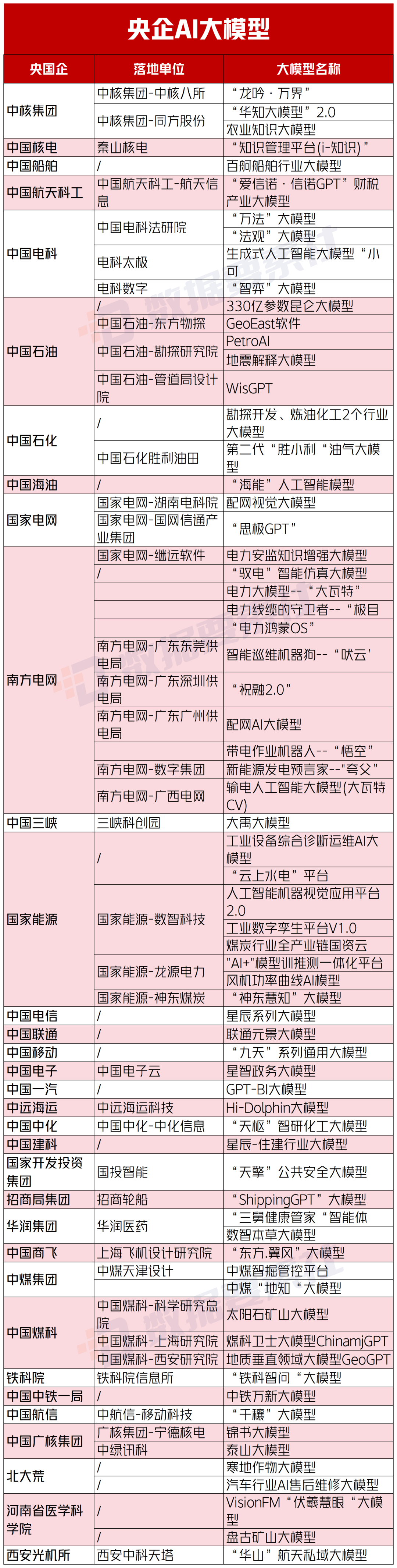 903dae6411f1b37b4f4cd70d3a1b09a6.png