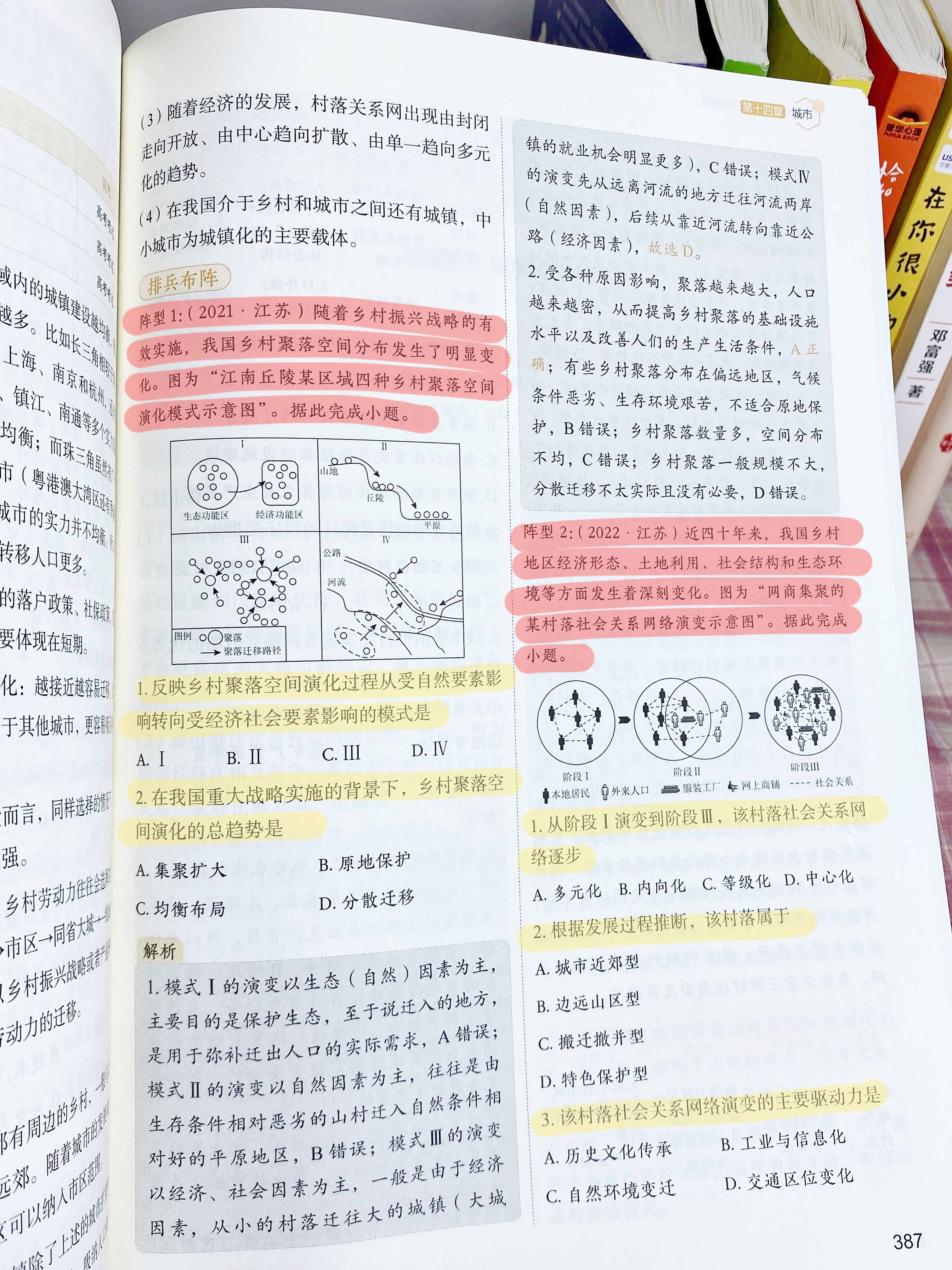 9043778d4847d356667c3ed8ad8e7dc8.jpeg