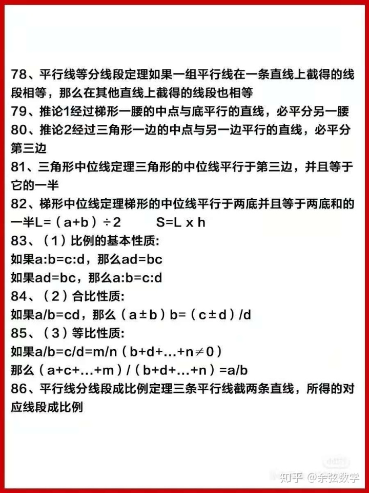 904ddc6f8b525a7b82da4e255534f14b.png