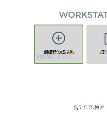 Linux虚拟机如何安装Centos(详细教程)插图1 创建新的虚拟机