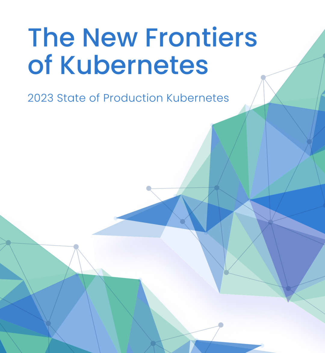 平台工程时代的 Kubernetes 揭秘：2023年生产状况报告深度剖析