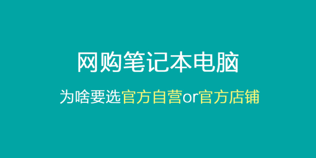 memkind版本查看_不同价位值得买轻薄本推荐~2020国庆篇