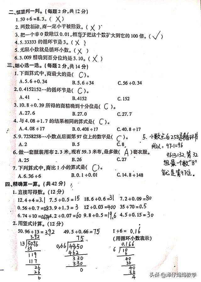 9057aa54985fe43d6ab1a6f6e7eff7a6.png