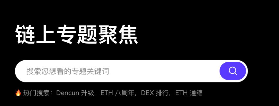 欧科云链OKLink：比特币第四次减半即将到来，收好这份数据宝典