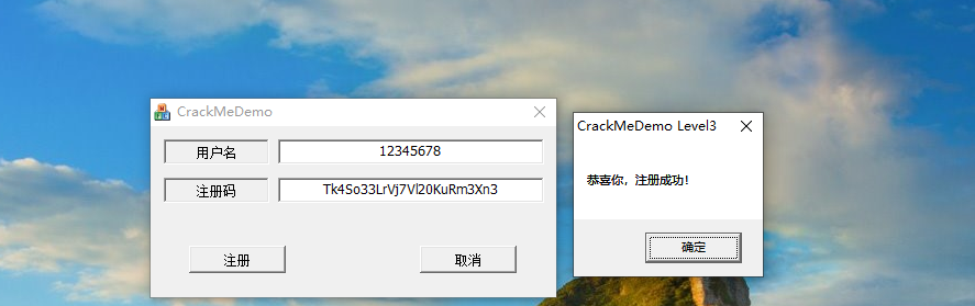 MFC逆向之CrackMe Level3 过反调试 + 写注册机