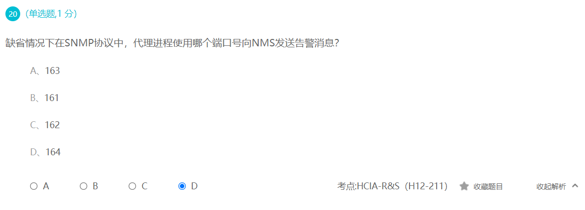 image-20211210233126637