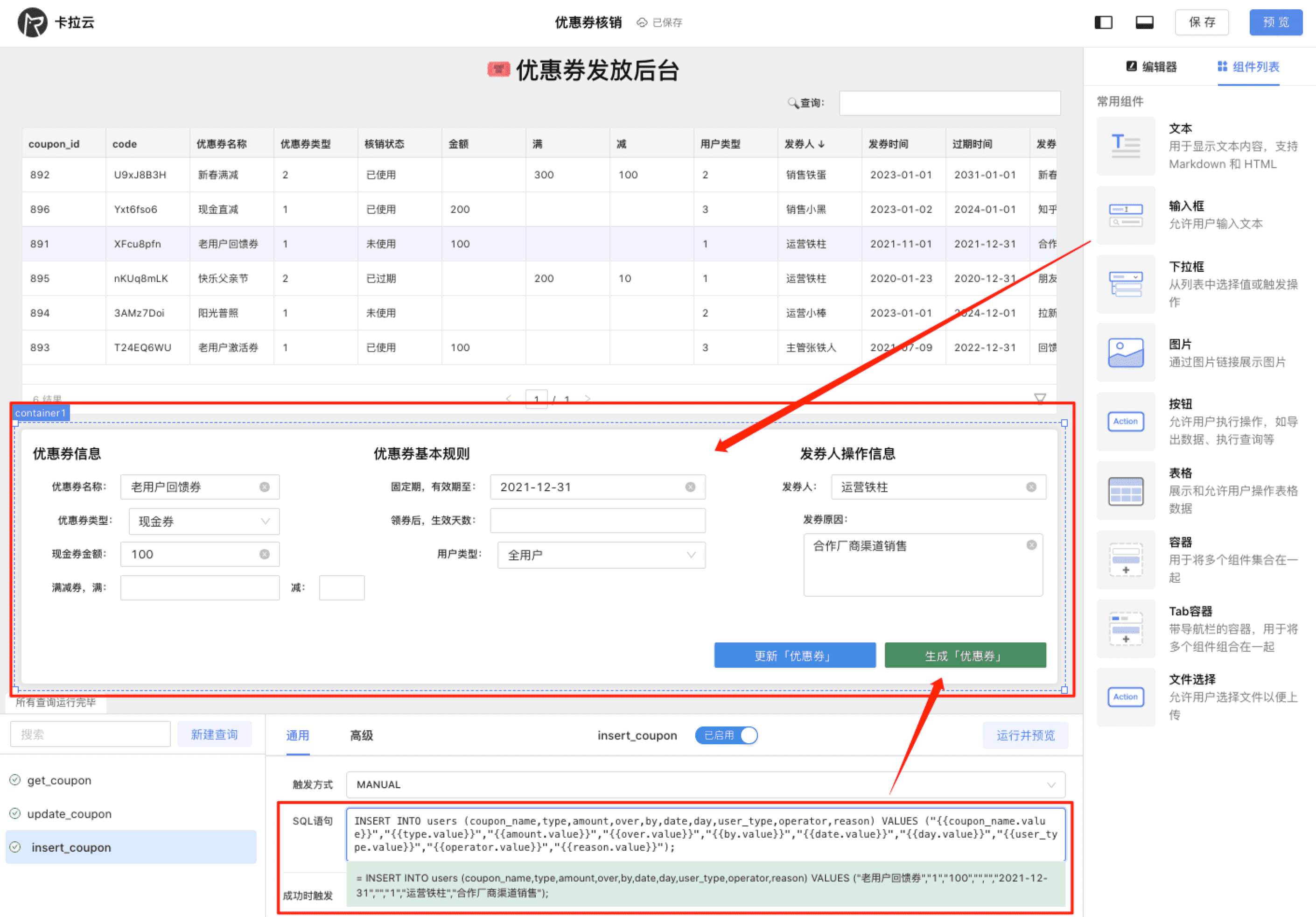 MySQL Workbench 使用教程 - 如何使用 Workbench 操作 MySQL / MariaDB 数据库中文指南