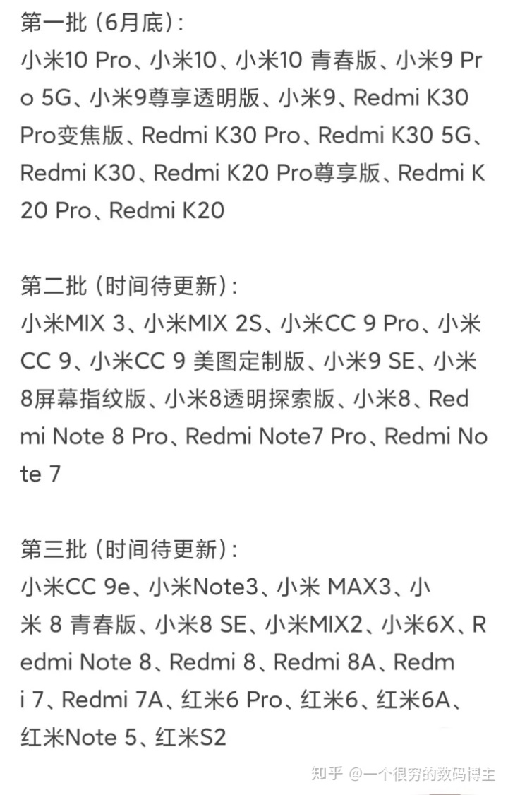 安卓桌面壁纸_最强安卓系统？MIUI12深度评测。