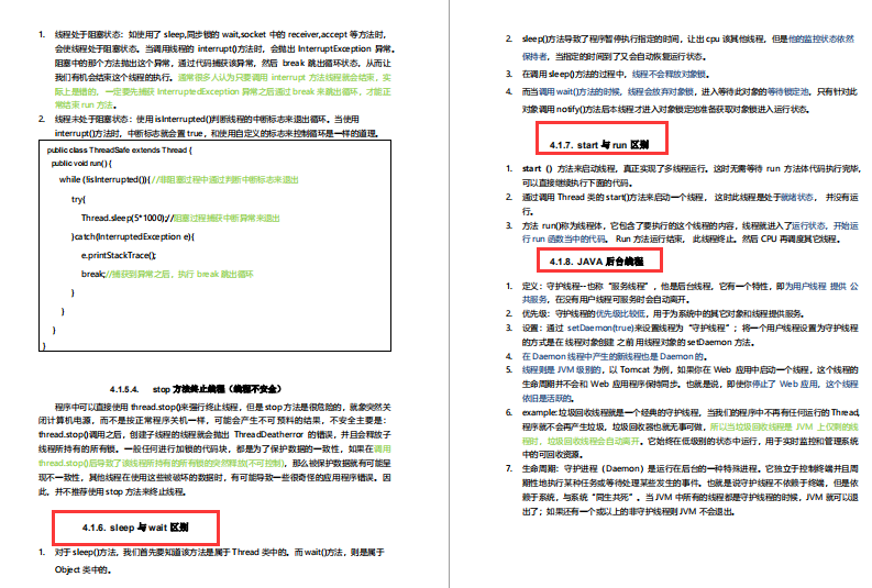 在北上深杭做Java开发如何拿到三万月薪，需要什么程度技术？