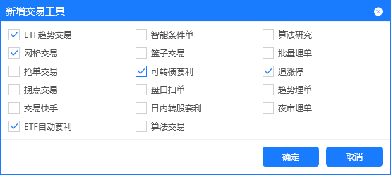 国内券商有没有量化交易接口，哪家做的比较好