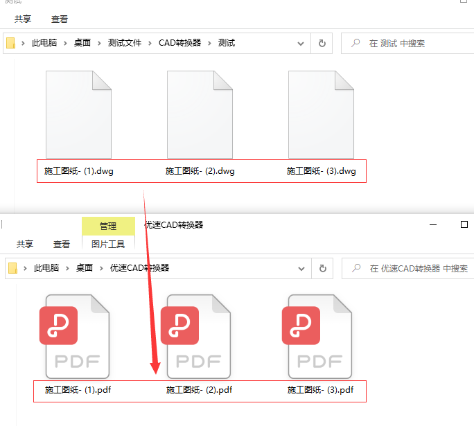 怎么把dwg格式转换成pdf格式？