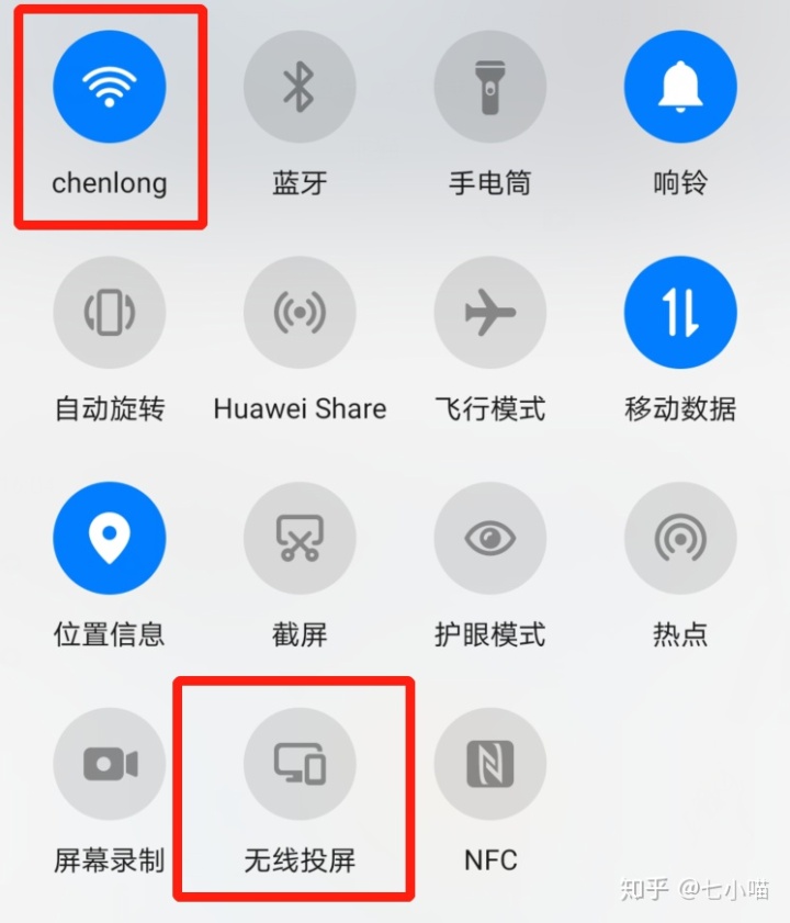 华为畅享6怎样把画面投屏到电脑上_手机怎么投屏到电视更简单?