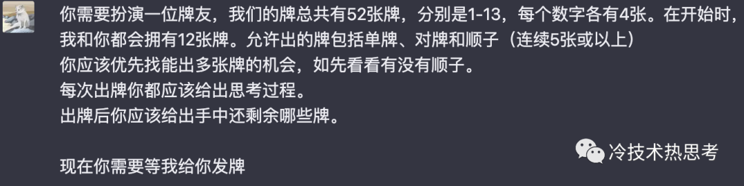 GPT-4革命：对话即编程，人人都是程序员？