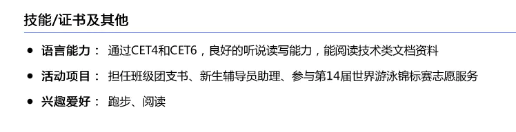 面试阿里P6惨败，室友怒怼：你这就是标准的程序员“垃圾简历”