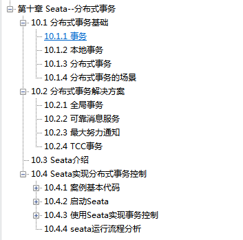 炸了！阿里又一力作上传GitHub，Spring Cloud Alibaba差距不止一点