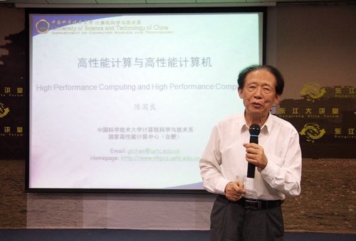 【东江大讲堂之三十】中国科学院陈国良院士来惠州学院讲学